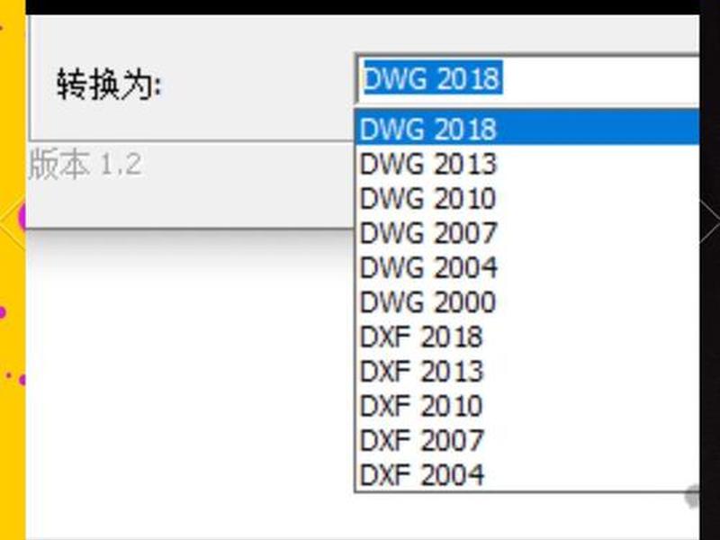 dwg文件下载(dwg文件下载链接) dwg文件下载(dwg文件下载链接)
