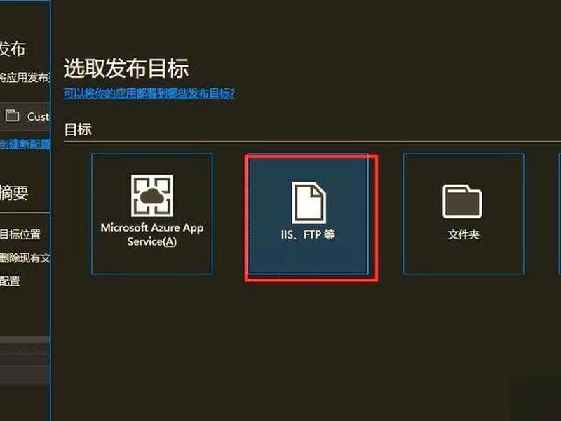 net怎么创建应用、net怎么启用