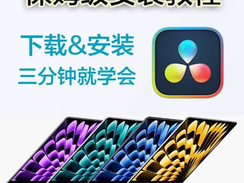 便捷安装教程;便捷安装教程下载 便捷安装教程;便捷安装教程下载