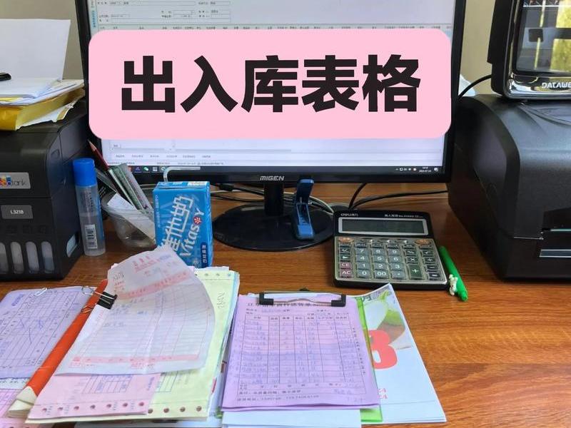 excel建库后如何查询,excel如何制作库存查询表 excel建库后如何查询,excel如何制作库存查询表
