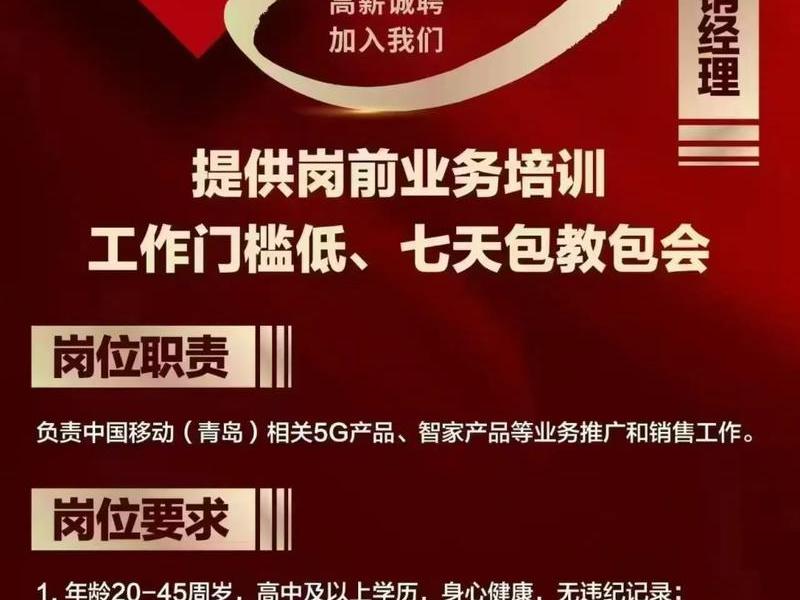 汉中网站建设营销（汉中网站建设营销招聘）