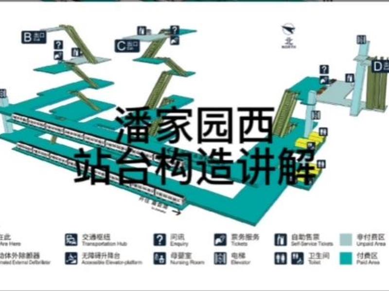 火车站建站教程视频讲解全集 火车站建站教程视频讲解全集下载 火车站建站教程视频讲解全集 火车站建站教程视频讲解全集下载