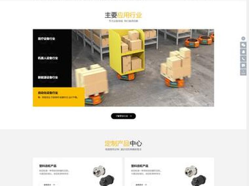 dede模板免费下载（dedecms模板下载）