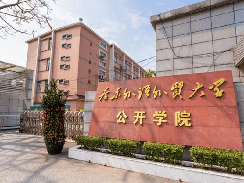 广东外贸新动态;广东外贸新动态最新消息 广东外贸新动态;广东外贸新动态最新消息