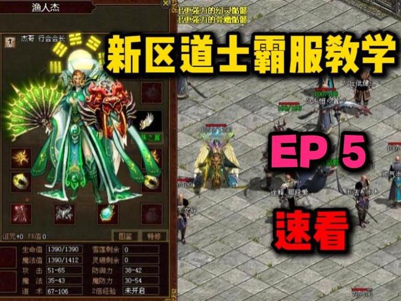 传奇开服网站建站教程视频 传奇开服网站建站教程视频大全 传奇开服网站建站教程视频 传奇开服网站建站教程视频大全
