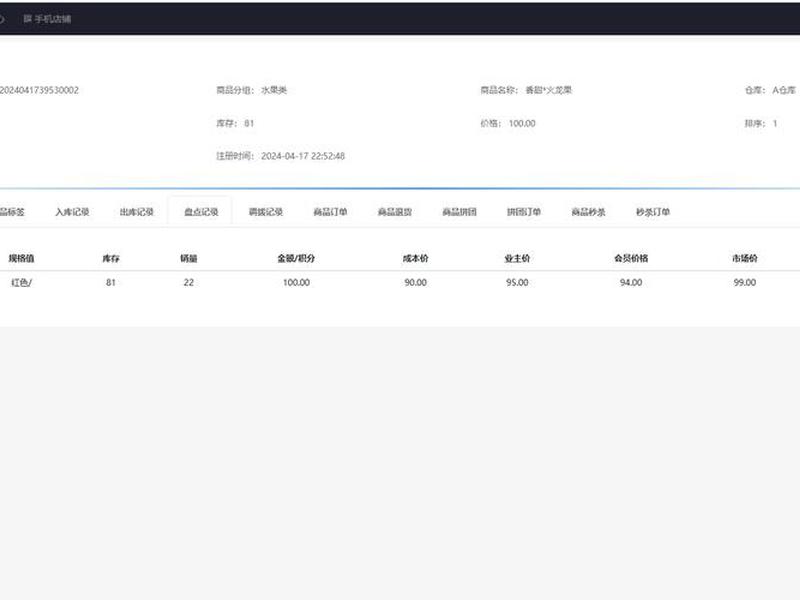 ecshop积分商城商品显示在首页、ecshop积分商城商品显示在首页怎么回事 ecshop积分商城商品显示在首页、ecshop积分商城商品显示在首页怎么回事