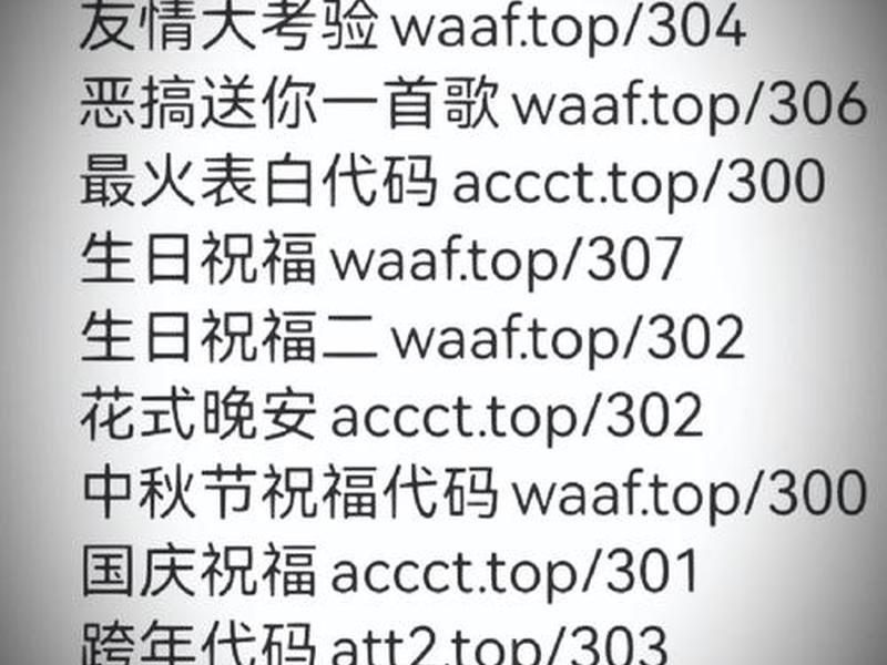 局域网代码大全(局域网代码大全查询) 局域网代码大全(局域网代码大全查询)