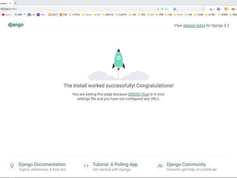 django搭建网站,django创建网站 django搭建网站,django创建网站