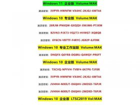 win2012r2永久激活工具小马 小马win10永久激活工具使用方法