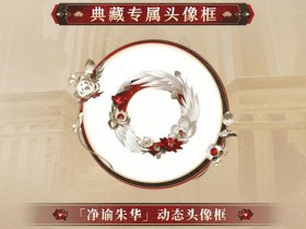 动态框怎么弄 动态框怎么弄透明的