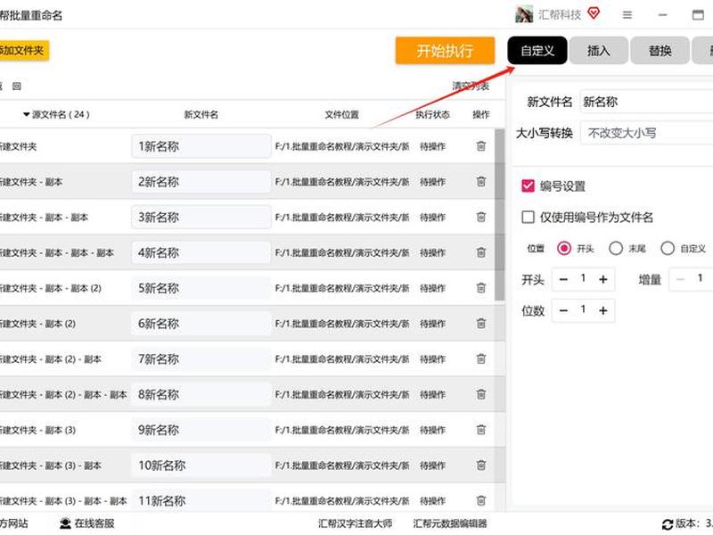 创建站点文件夹如何起名 - 创建站点文件夹如何起名字 创建站点文件夹如何起名 - 创建站点文件夹如何起名字