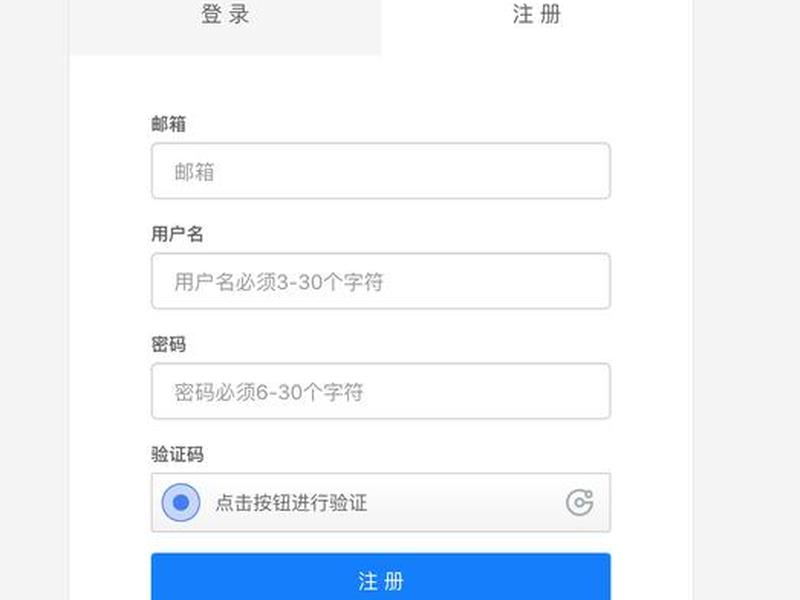 emlog注册插件 emlog用户注册插件 emlog注册插件 emlog用户注册插件