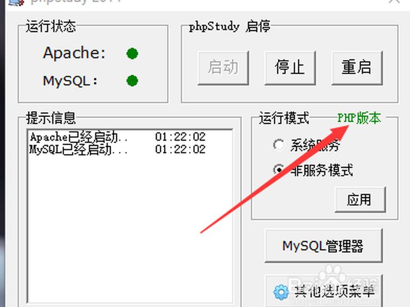 杰奇建站教程,杰奇cms安装教程 杰奇建站教程,杰奇cms安装教程