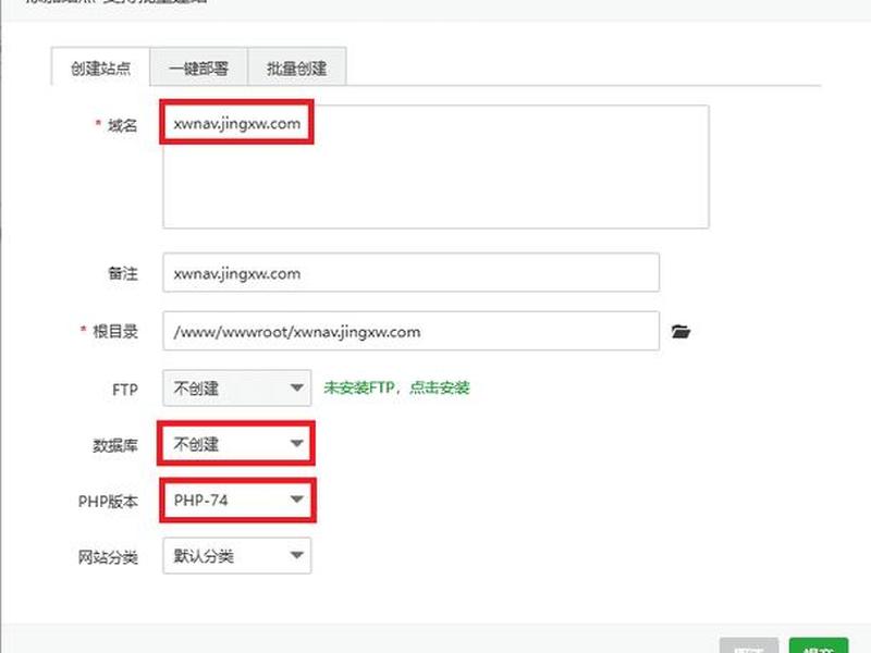 宝塔 建站教程 - 宝塔建站系统教程 宝塔 建站教程 - 宝塔建站系统教程