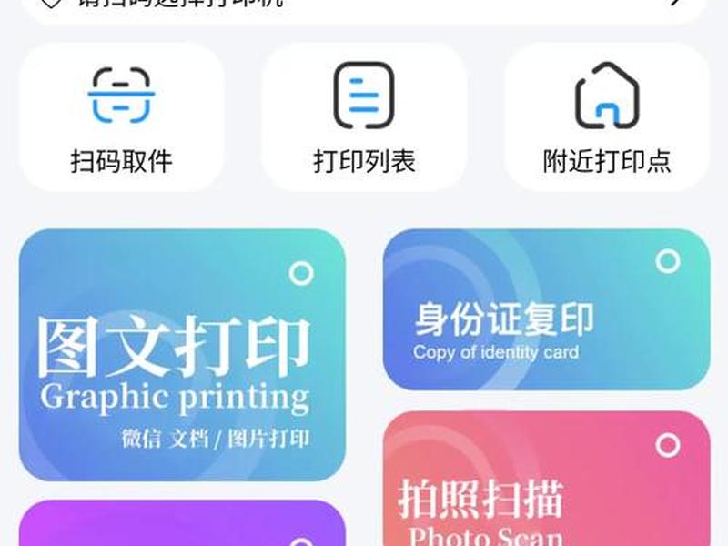 华为云建站小程序教程怎么用；华为云建站小程序教程怎么用不了
