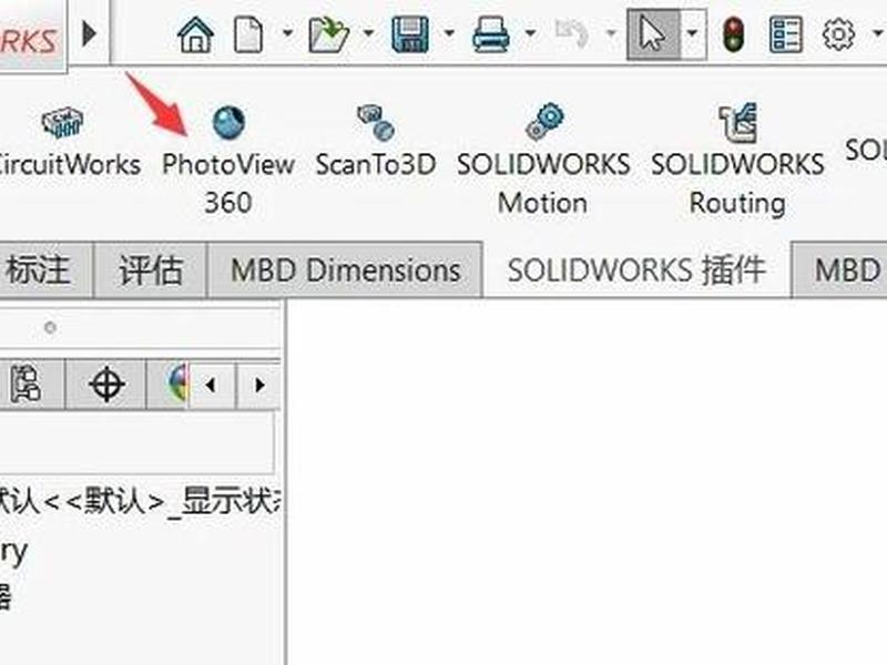 wordpress博客变成白色底如何操作(wordpress博客底部美化) wordpress博客变成白色底如何操作(wordpress博客底部美化)