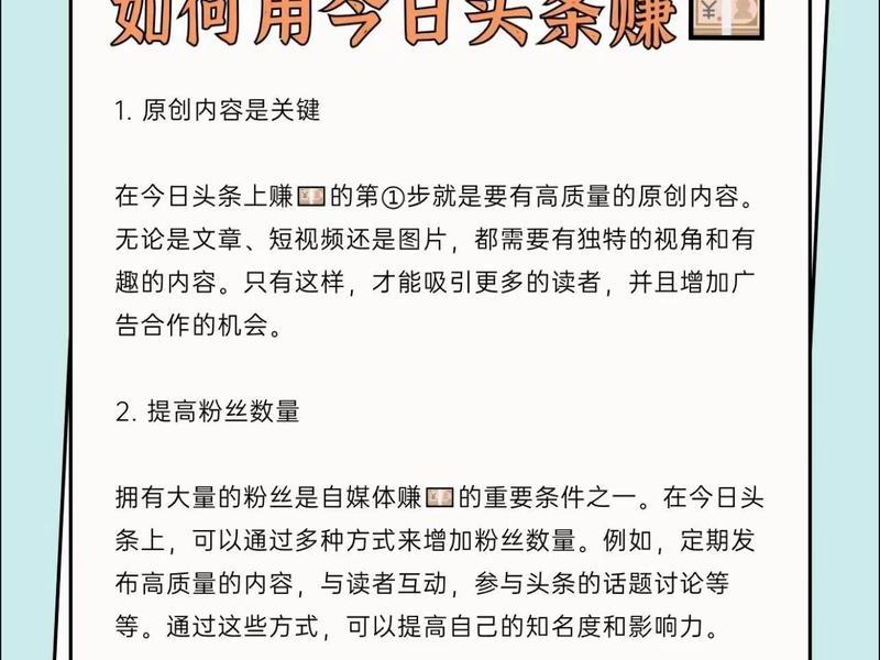 今日头条如何建立小组 今日头条如何建立小组群 今日头条如何建立小组 今日头条如何建立小组群