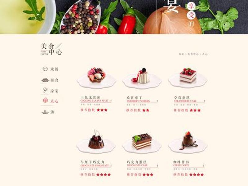 SiteGround怎么制作产品页面 siteground怎么制作产品页面 SiteGround怎么制作产品页面 siteground怎么制作产品页面