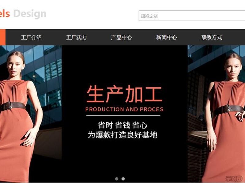 凡科建站怎么加入翻译插件、凡科建站怎么用 凡科建站怎么加入翻译插件、凡科建站怎么用