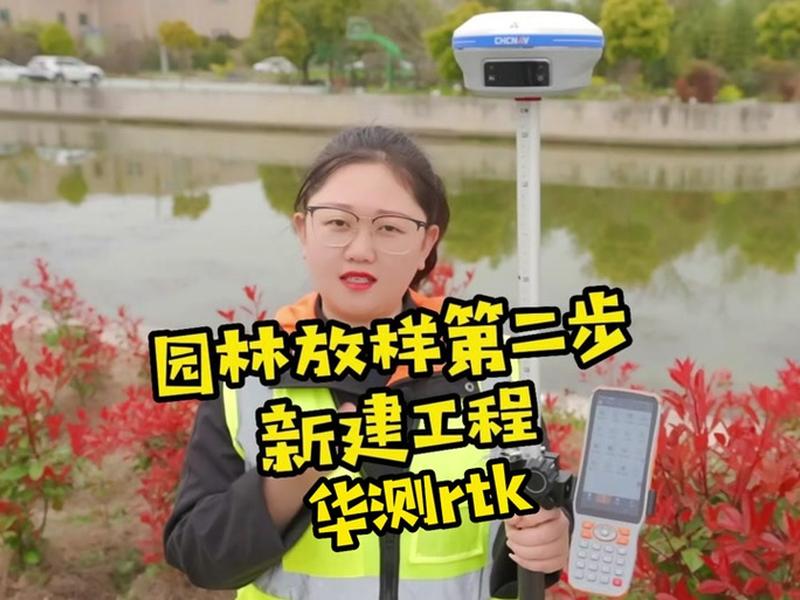 rtk怎么建立新项目，rtk怎么创建项目