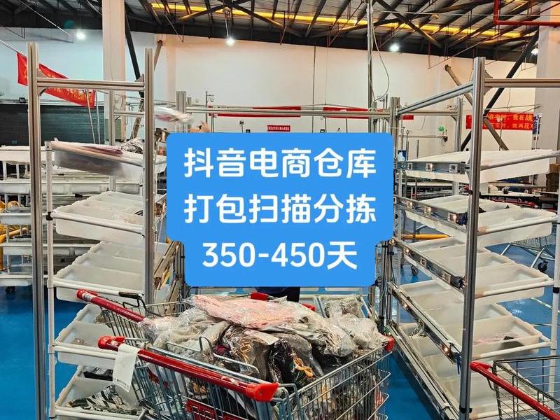 宝山区外贸电商仓储怎么操作,电商仓储怎么做 宝山区外贸电商仓储怎么操作,电商仓储怎么做