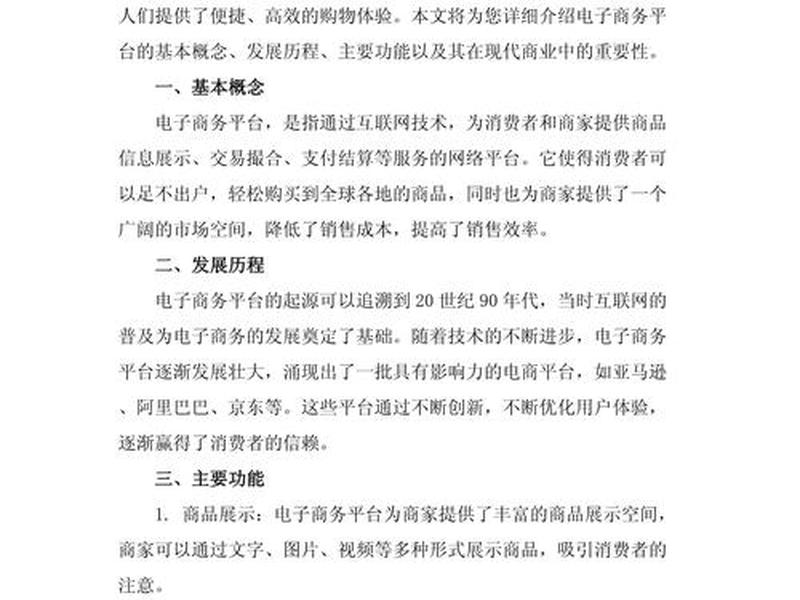低代码开发平台介绍,低代码开发平台介绍怎么写 低代码开发平台介绍,低代码开发平台介绍怎么写