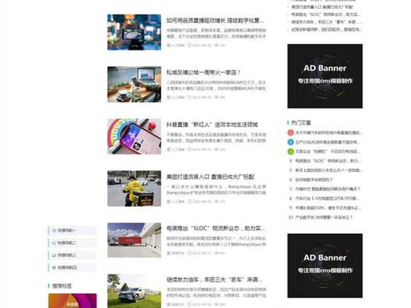 cms搭建网站的详细教程 cms搭建网站的详细教程pdf cms搭建网站的详细教程 cms搭建网站的详细教程pdf