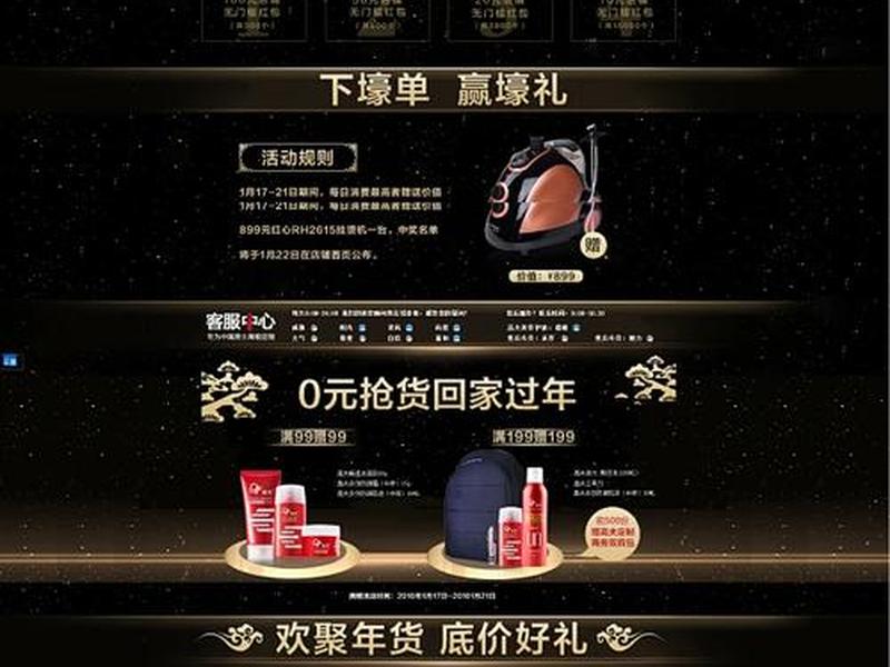 阿里巴巴万网ceo;阿里巴巴收购万网花了多少钱 阿里巴巴万网ceo;阿里巴巴收购万网花了多少钱