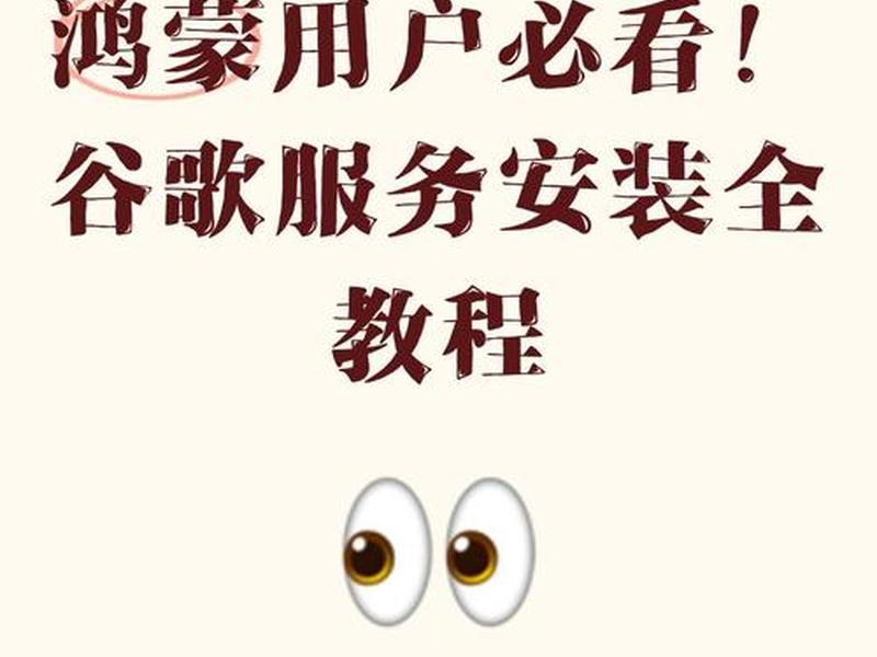 谷歌网站搭建教程 - 谷歌网站搭建教程视频 谷歌网站搭建教程 - 谷歌网站搭建教程视频