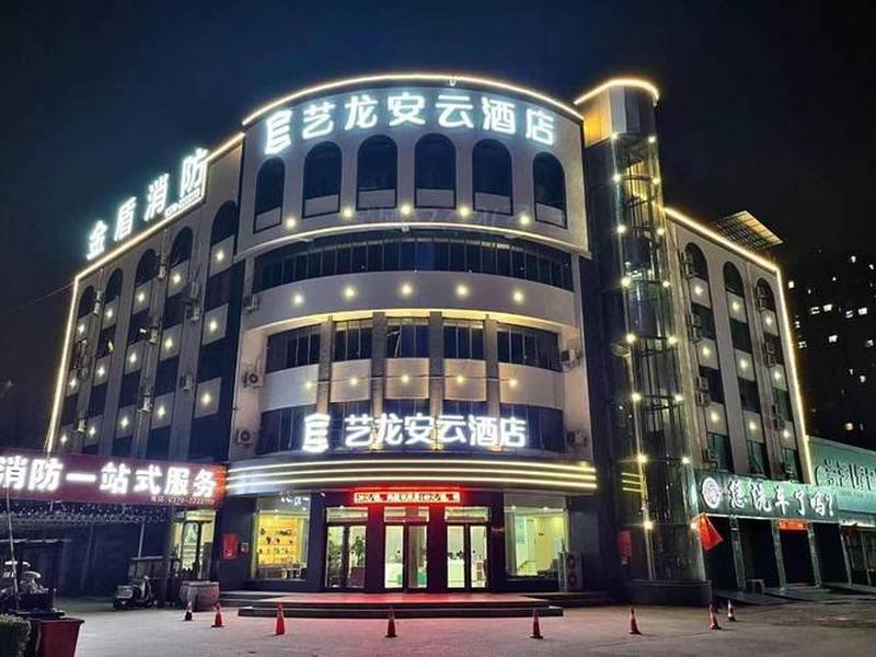 安云互通怎么开通、安云互通怎么开通权限 安云互通怎么开通、安云互通怎么开通权限