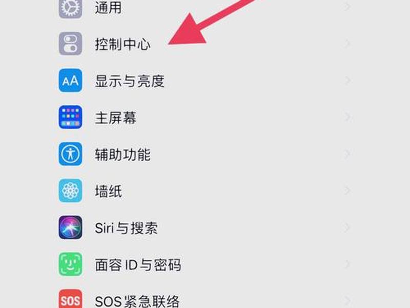 建立word文档，苹果手机如何建立word文档