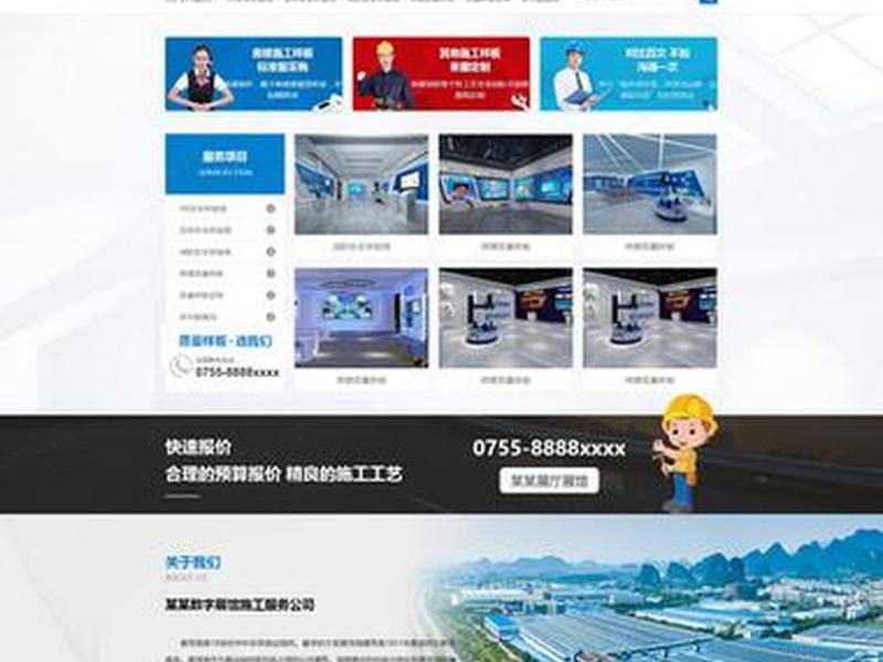 ddcms建站教程 dedecms建站 ddcms建站教程 dedecms建站