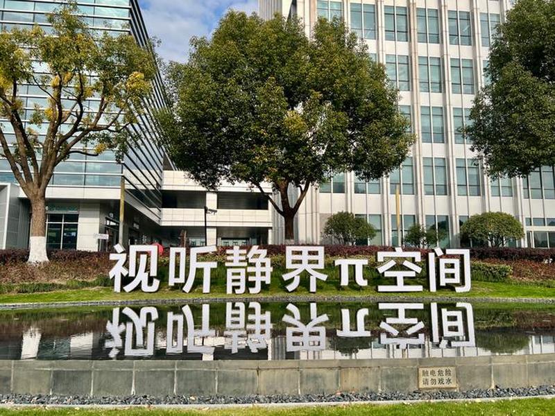 静安区智能建站平台、静安区智慧党建信息平台 静安区智能建站平台、静安区智慧党建信息平台