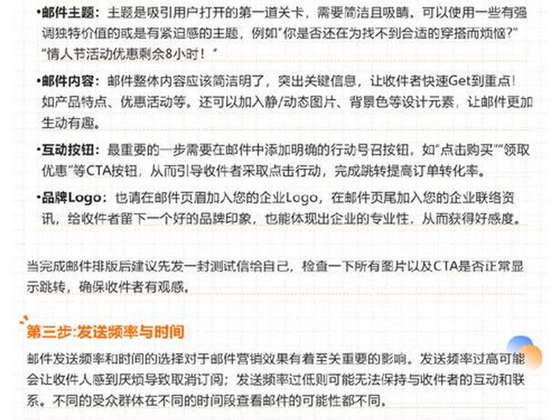 blog运营技巧;blog营销 blog运营技巧;blog营销