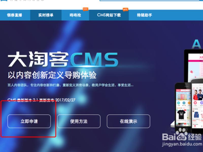 大淘客cms建站教程视频(大淘客cms建站教程视频在哪里看) 大淘客cms建站教程视频(大淘客cms建站教程视频在哪里看)