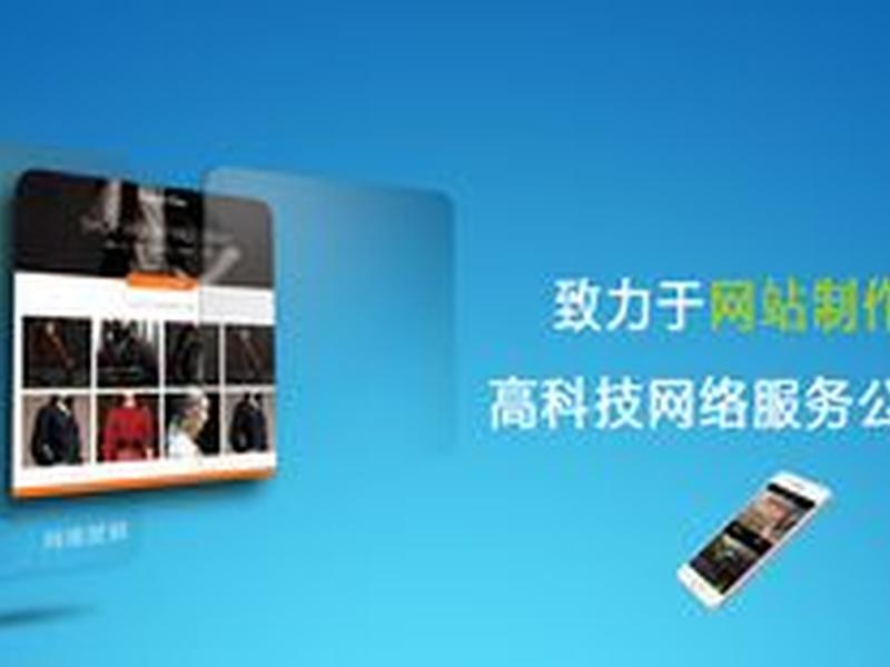 大连网站搭建(大连网站搭建与推广) 大连网站搭建(大连网站搭建与推广)