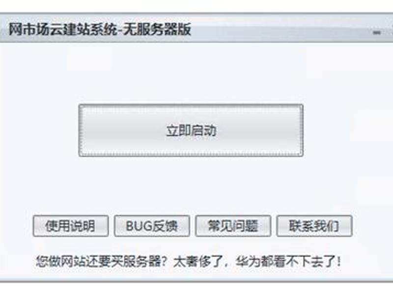 华为云建站制作官网教程视频 华为云建站制作官网教程视频下载