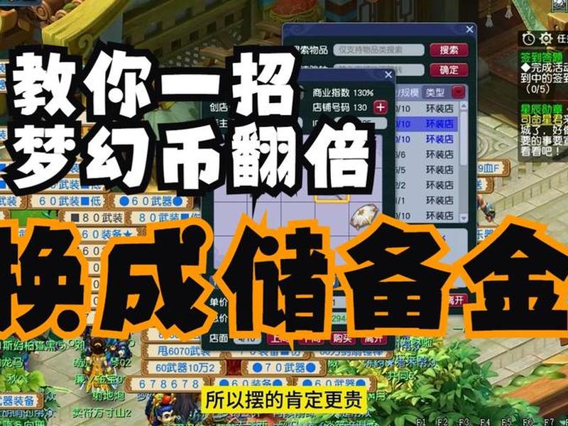 帮派建造在哪,帮派建设可以获得储备帮贡吗 帮派建造在哪,帮派建设可以获得储备帮贡吗