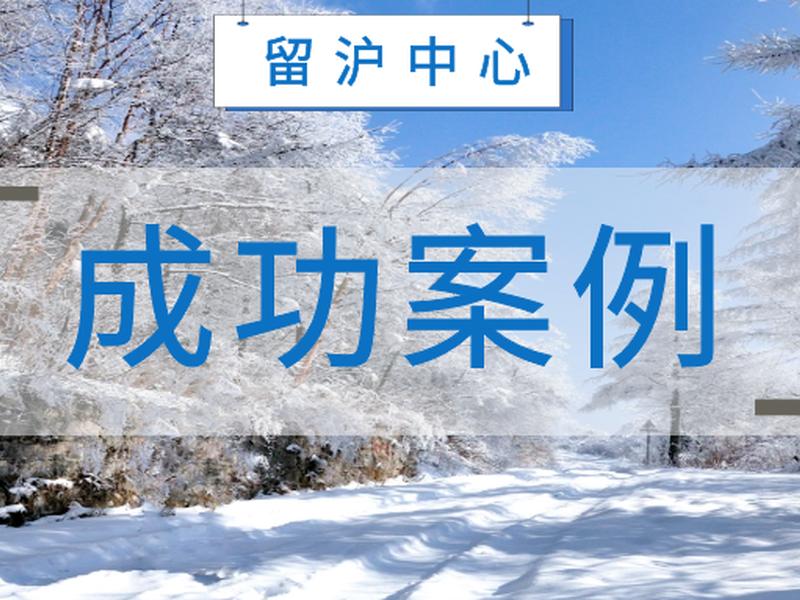 解放自建站成功案例分享、自建站搭建的成功案例分享 解放自建站成功案例分享、自建站搭建的成功案例分享
