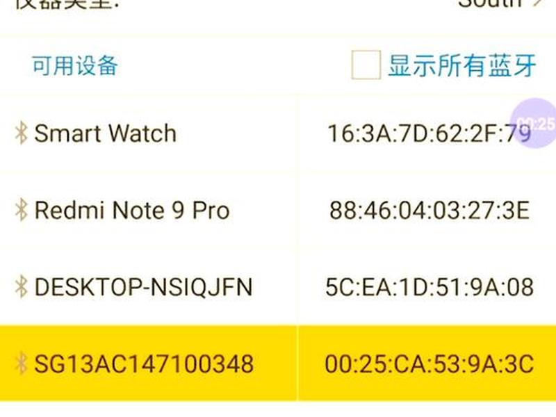 工程之星手机版下载；工程之星手机版下载安装