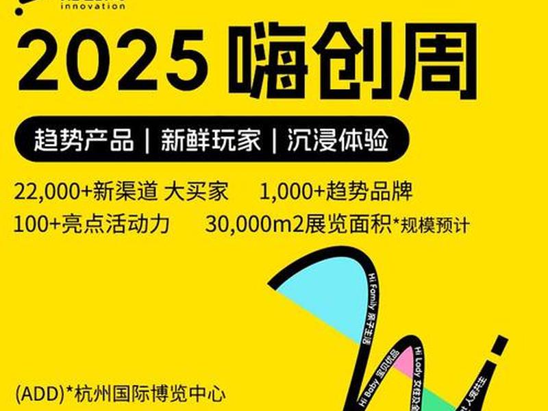 嗨创商城怎么样 嗨创商城怎么样知乎 嗨创商城怎么样 嗨创商城怎么样知乎