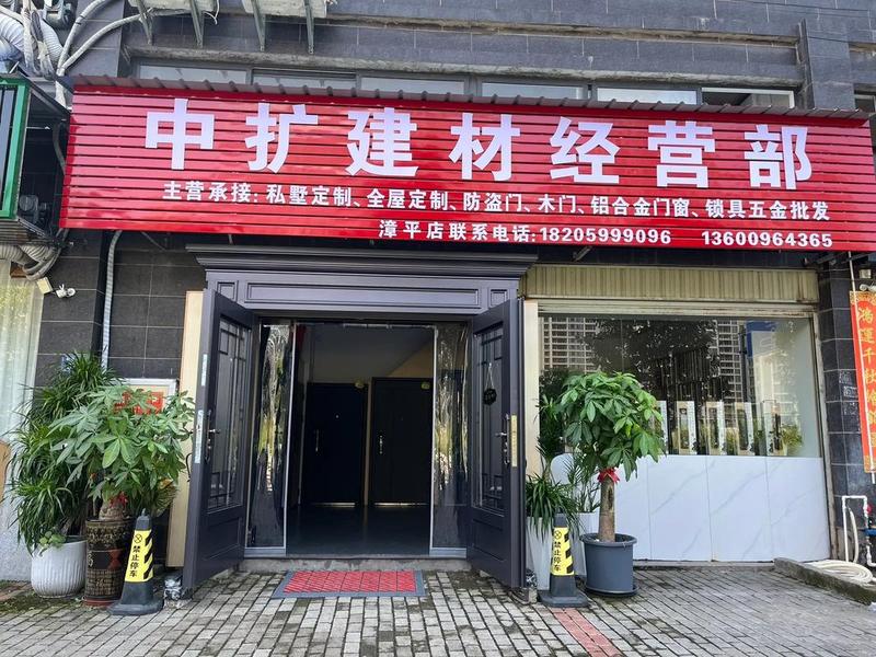 包头建材企业建站推荐、包头市有几个建材市场 包头建材企业建站推荐、包头市有几个建材市场