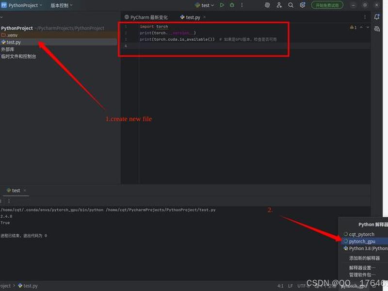 linux一键php环境搭建、linux搭建php运行环境