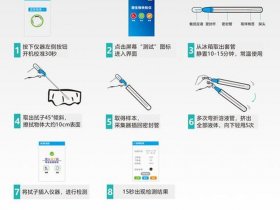 华测x11视频教程详解 - 华测x12使用教程视频