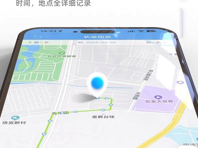 北极星gps定位器(北极星gps定位器app) 北极星gps定位器(北极星gps定位器app)