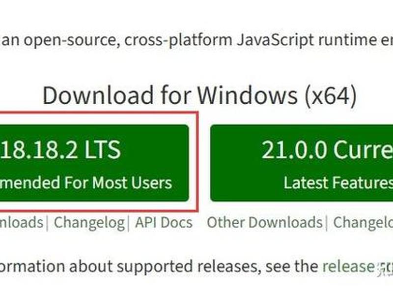 nodejs官网下载安装免费版 nodejs下载安装教程