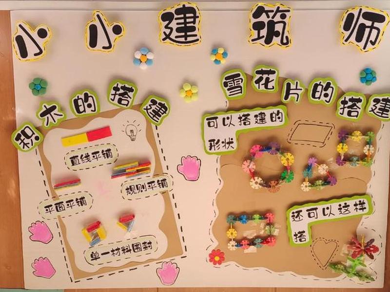户外建构区图片,户外建构区规则图片 户外建构区图片,户外建构区规则图片