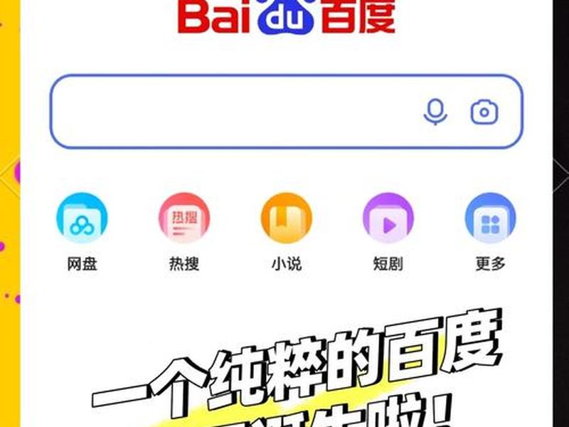创建站点百度教程,创建站点百度教程视频 创建站点百度教程,创建站点百度教程视频