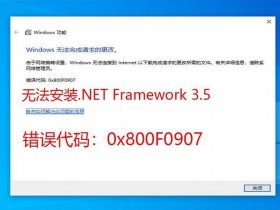 win8安装（win8安装失败怎么回事）