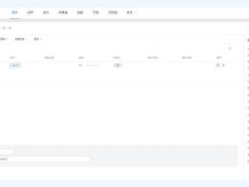 tap页面(tap页面版) tap页面(tap页面版)